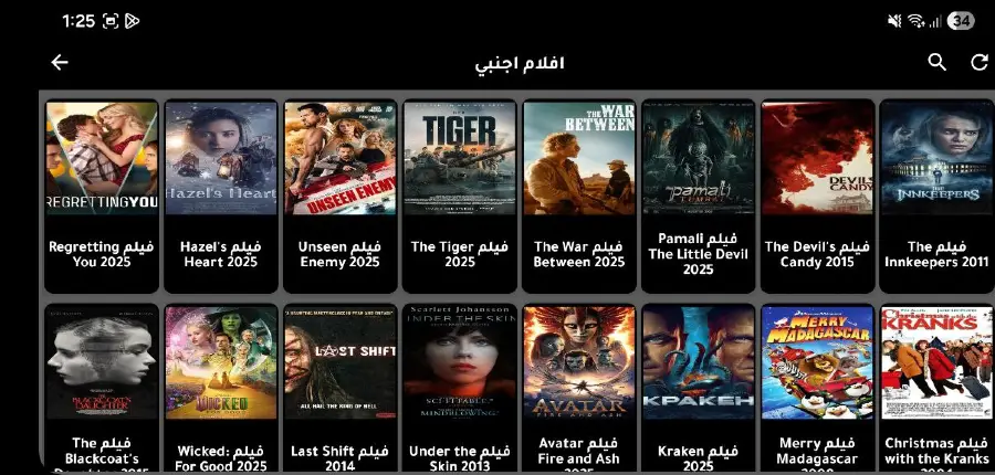 تحميل سيمو دراما مجانا 5 general tv pro